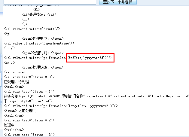 说明: H:Users李宁AppDataLocalTempenhtmlclipImage(1).png