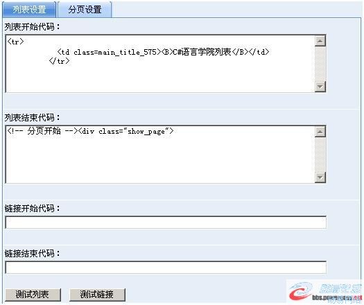 dvubb 图片点击可在新窗口打开查看
