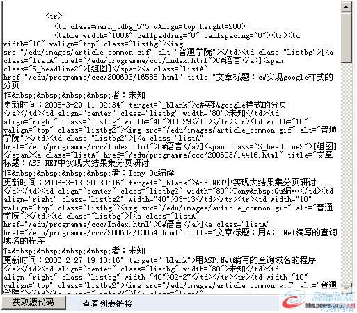 dvubb 图片点击可在新窗口打开查看