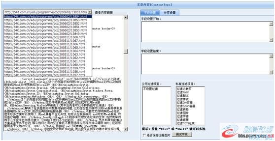 dvubb 图片点击可在新窗口打开查看