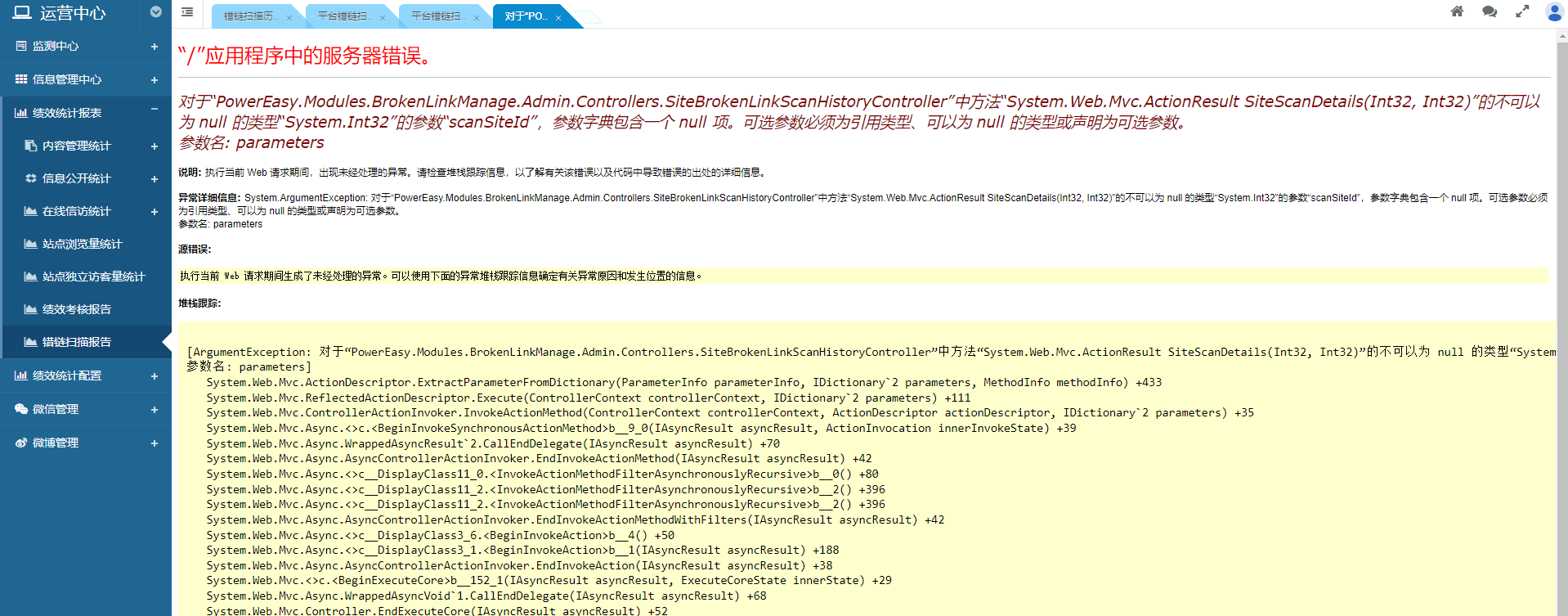 13a1df0654014814b144a2c760886005.png 13a1df0654014814b144a2c760886005.png