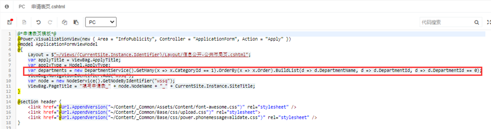 209934017da0451891ecf417be8fe768.Png 209934017da0451891ecf417be8fe768.Png