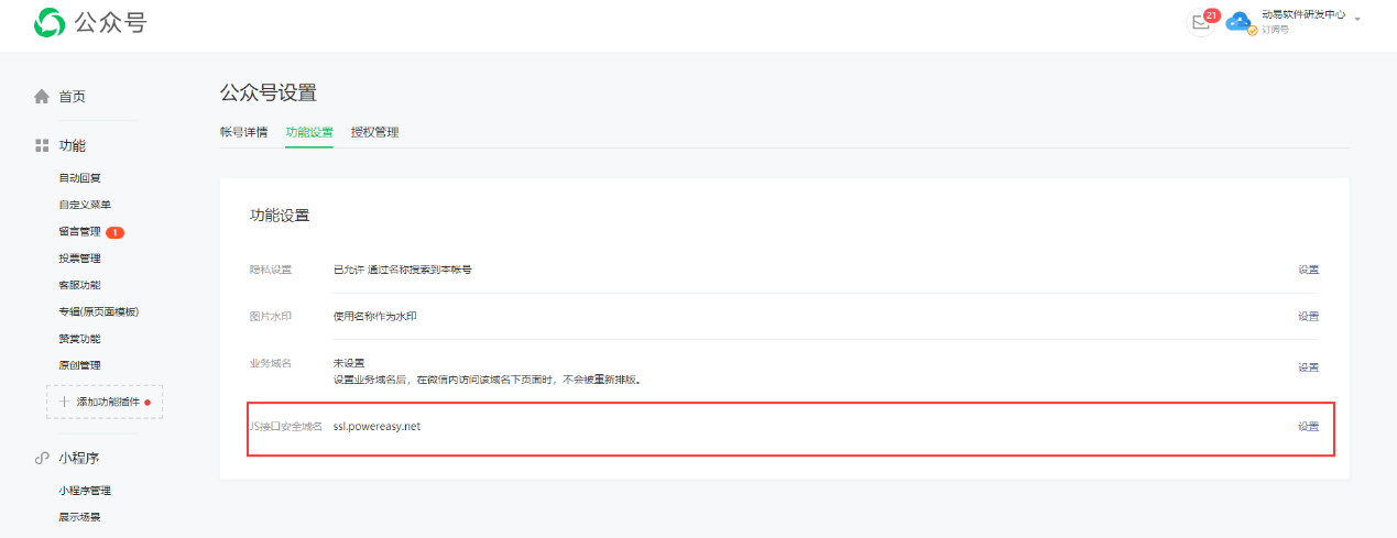 2744367ecab44d0097e740a29bd1ed29.png