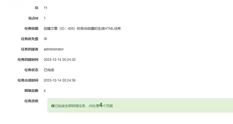 4a59b5fffa014d2db82620954abe443f.png