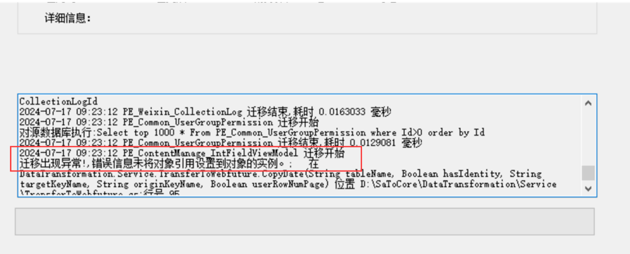 图形用户界面, 应用程序
描述已自动生成