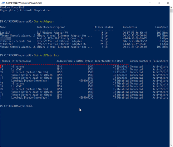 查看接口度量值