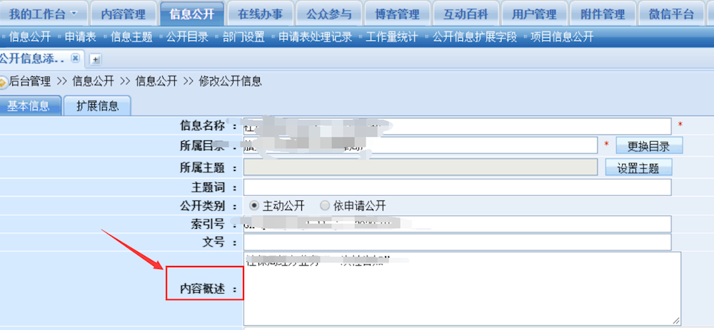 65822fe582ac474aa9e6d499a3474a46.png