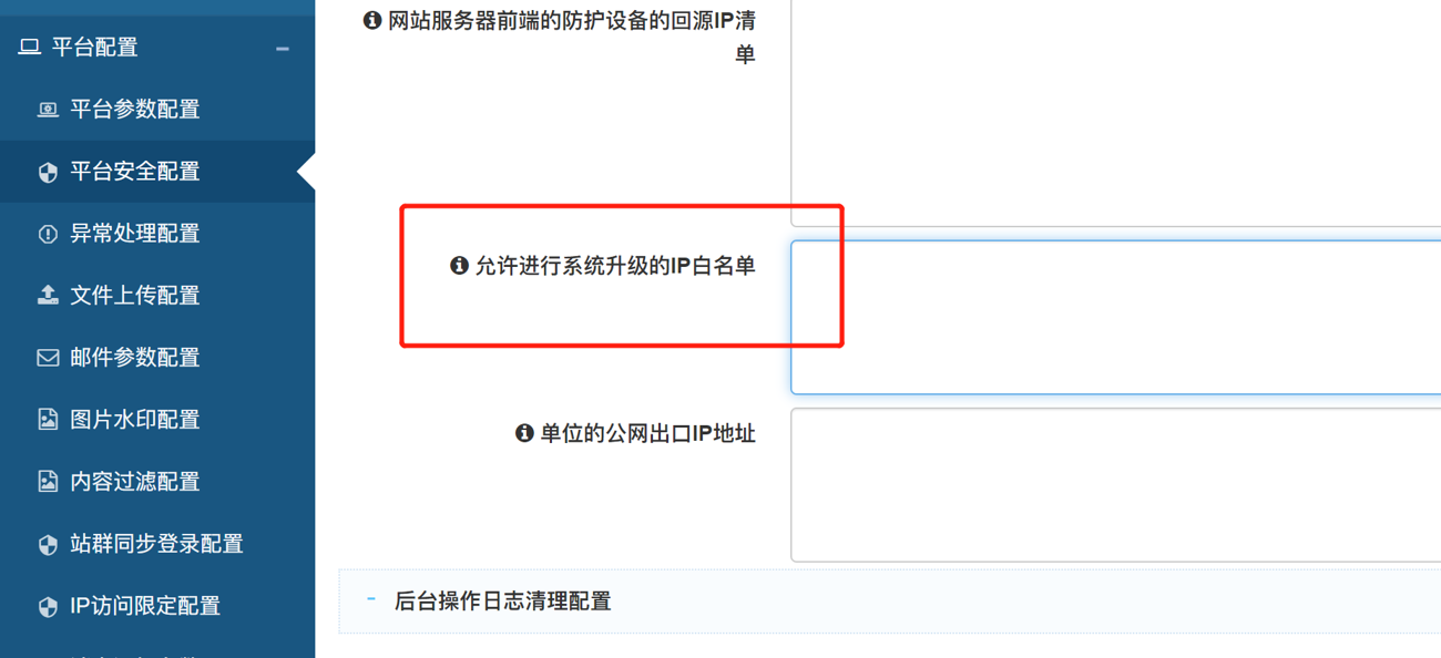 企业微信截图_17013093558674 企业微信截图_17013093558674