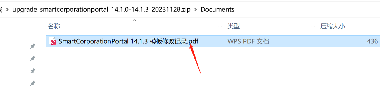 企业微信截图_17013113638038 企业微信截图_17013113638038