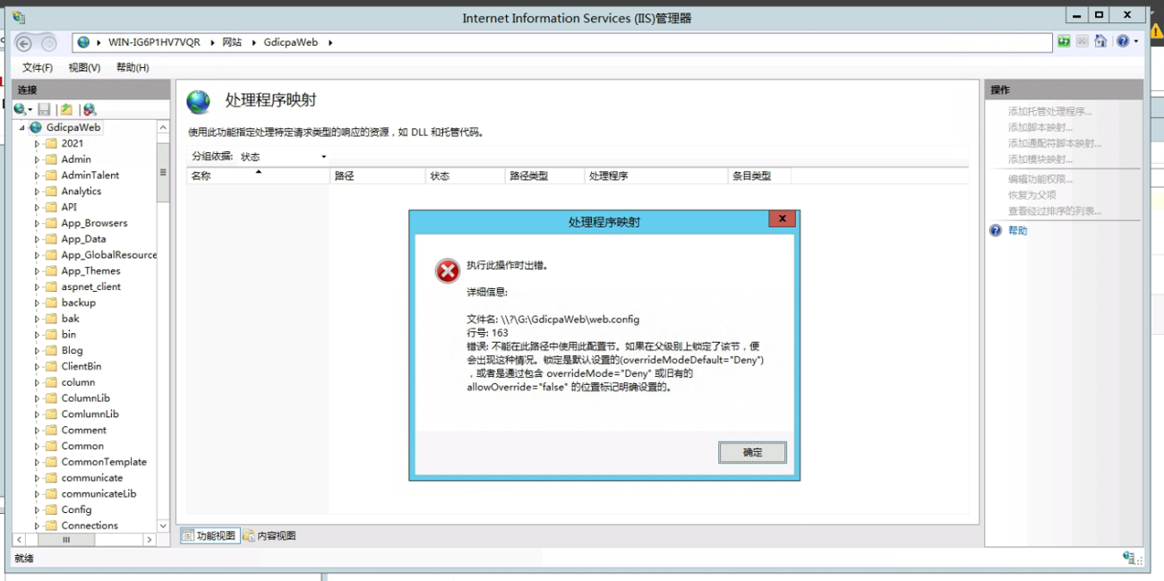 微信截图_20240102144409 微信截图_20240102144409