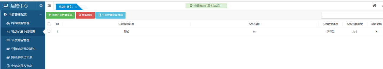 企业微信截图_16836215219059 企业微信截图_16836215219059
