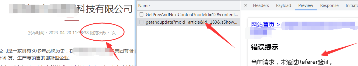 企业微信截图_16826505812397
