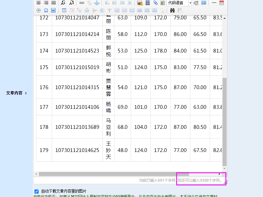 b8659c444e354ea19529d1f99b53b078.Png