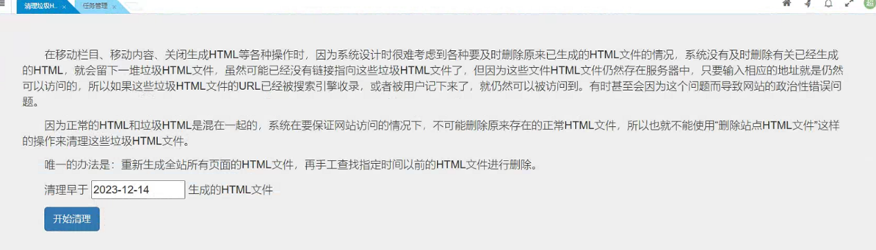 d5c311c78fa54bcfb99de171398c11af.png