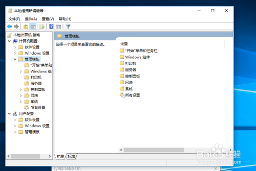 WIN10:你不能访问此共享文件夹,解决方法