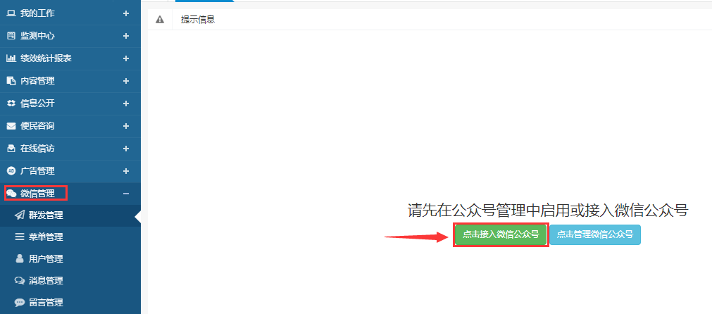 ebe26cff6b744e2193109fb1c73b5630.png