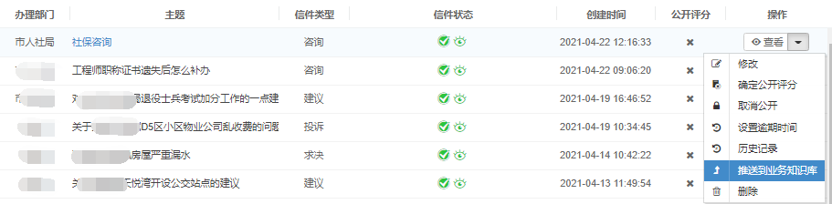 fde7aedf86814c73a6c8de0631ac4dbb.Png fde7aedf86814c73a6c8de0631ac4dbb.Png